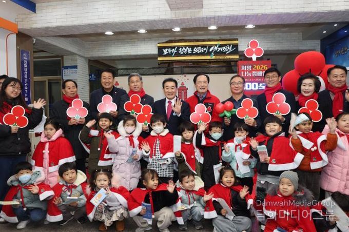 진천군, 희망2026나눔캠페인 사랑의 온도탑 제막식 개최