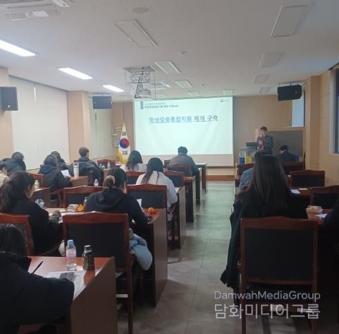 2025년 학생맞춤통합지원 체계 구축 사업 이해 확산을 위한 연수 실시
