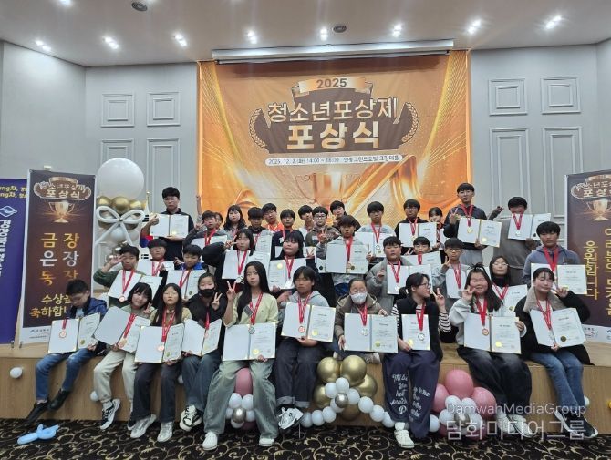 울진 북부아카데미 청소년 37명, 경북 포상제