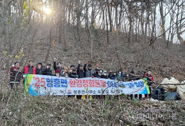 옹진군 영흥면 12월 산속 방치쓰레기 정비