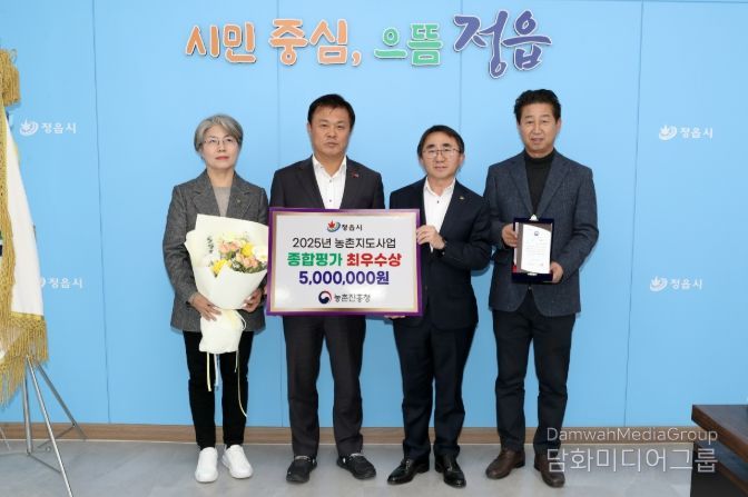 정읍시농업기술센터, 2025년 농촌진흥청 종합평가 ‘최우수상’