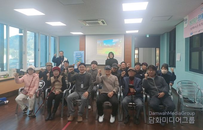 단양장애인복지관, 2025년 장애인·비장애인 스크린파크골프 대회 성료