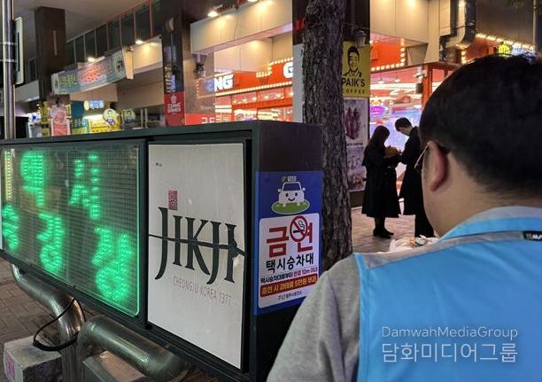 청주시 보건소, 내년 1월부터 금연구역 확대 시행