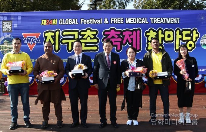 제24회 지구촌 축제 한마당에서 주낙영 경주시장(오른쪽 네 번째)과 참석자들이 기념촬영을 하고 있다.