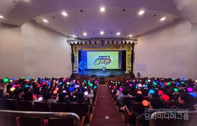 안동시, ‘도전! 안동 시정 골든벨’ 성황리 개최