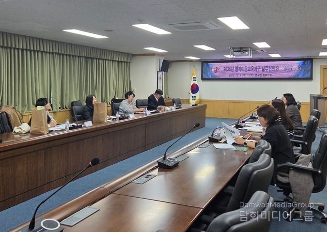 대전 중구, 행복이음교육지구 실무협의회 개최