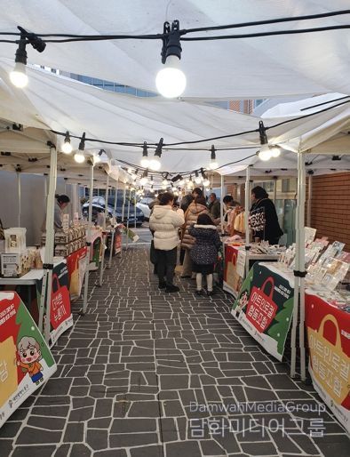 대전 중구, 2025년 마을공동체 성과한마당 성료