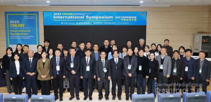 치의학전문대학원