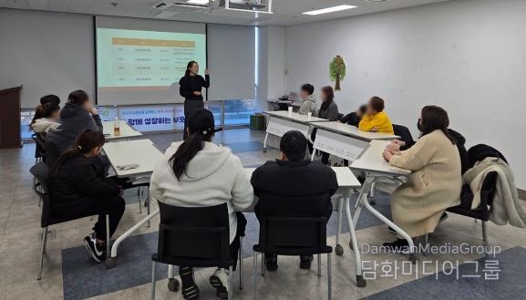 자녀와 함께 성장하는 부모교육