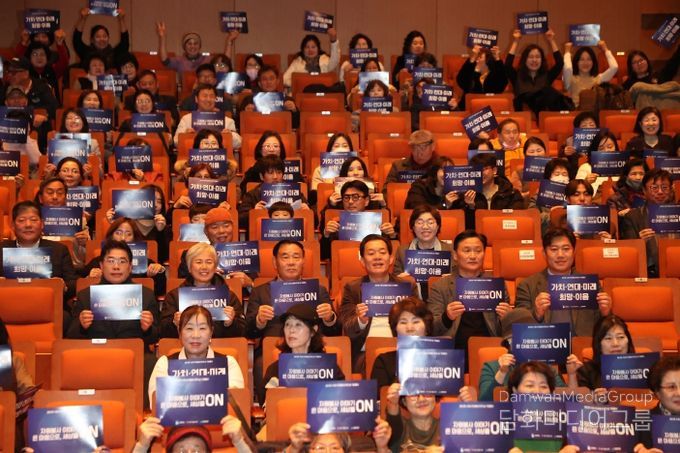 제22회 자원봉사자의 날 기념식 참석