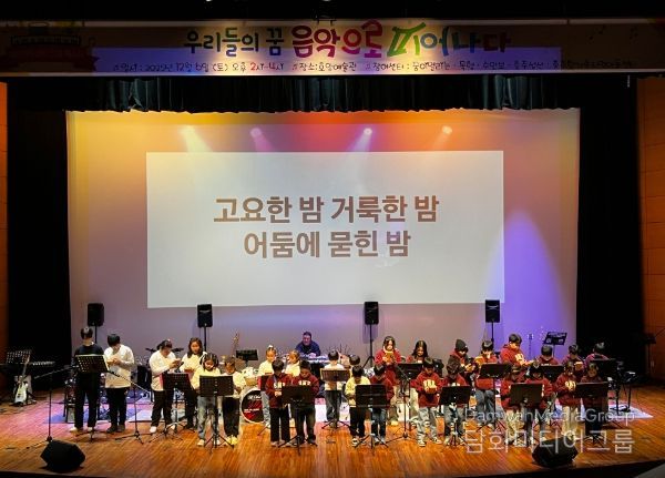 충주시지역아동센터 연합페스타 개최(아이들의 공연)