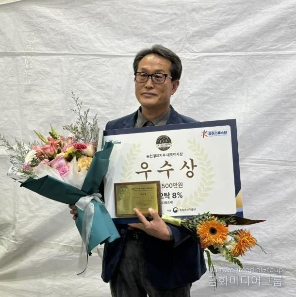 상주 다담도가 ‘조오탁’2025 K-라이스페스타 우수상 수상