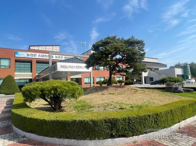 상주시농업기술센터