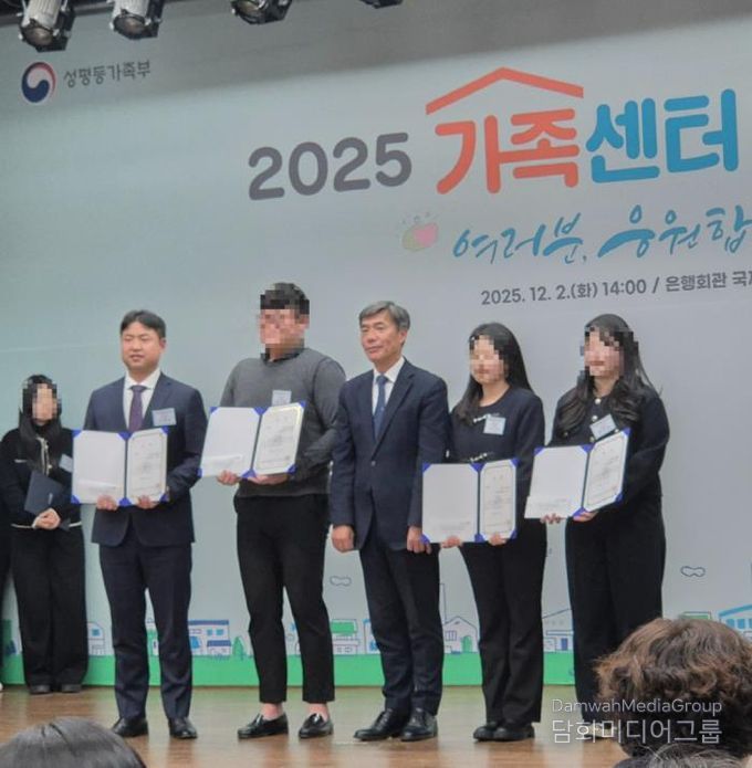 강북구가족센터가 지난 2일 ’2025년 가족서비스 프로그램 및 이용수기 공모‘에서 가족서비스 프로그램 부문 우수상, 가족상담사례 부문 장려상 등 2개 부문에 선정됐다.