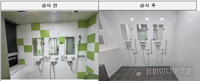 황학동 자치회관 헬스장(샤워장) 개선 모습