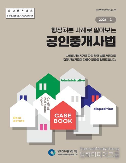 책자 표지 이미지