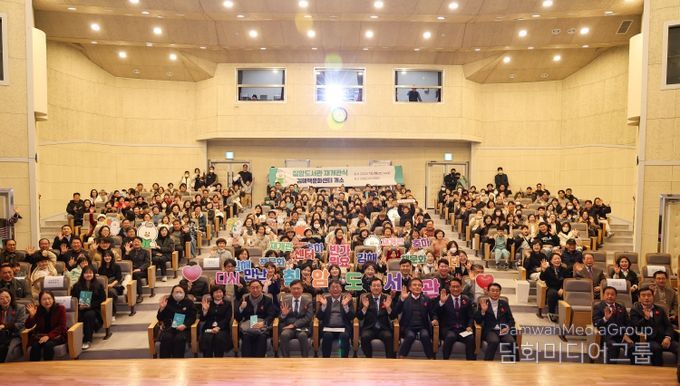 김해시 칠암도서관 재개관식 개최