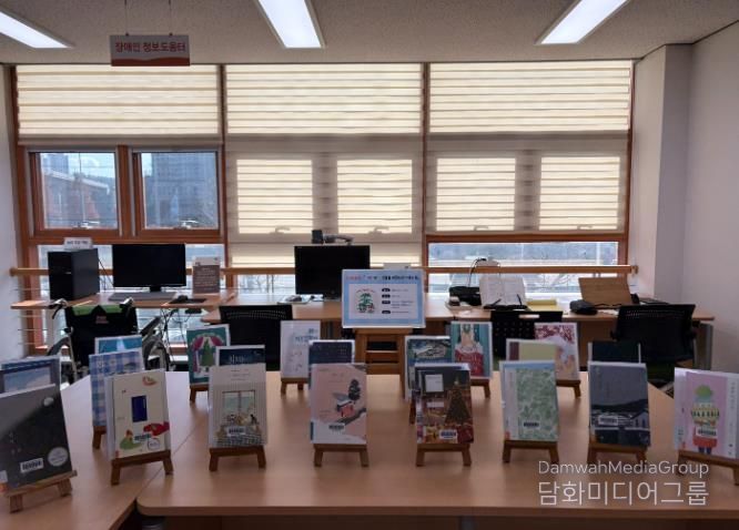 울주도서관은 31일까지 '크리스마스, 연말을 따뜻하게 보내는 법'을 주제로 도서를 전시한다.