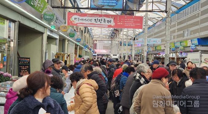 창원시 정우새어시장, ‘김장 재료 올인원 시장’ 으로 주목