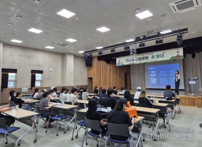 학교밖청소년지원센터 활동