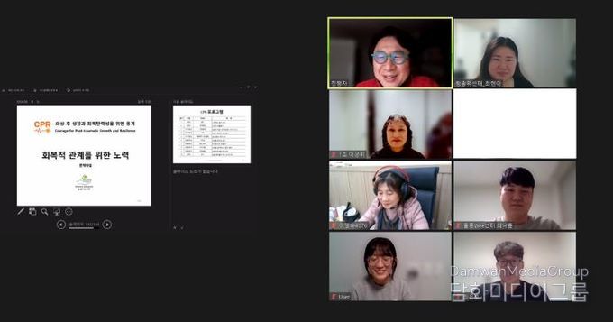 청송교육지원청, 청송·울릉 Wee센터 전문상담인력 자격 취득 원격연수 성료