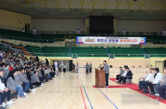 7일 경주실내체육관에서 열린 ‘2025 해오름 생활체육 대축전’ 개회식에서 주낙영 경주시장이 환영사를 하고 있다. 이날 행사에는 경주·울산·포항 생활체육인 500여 명이 참석했다.