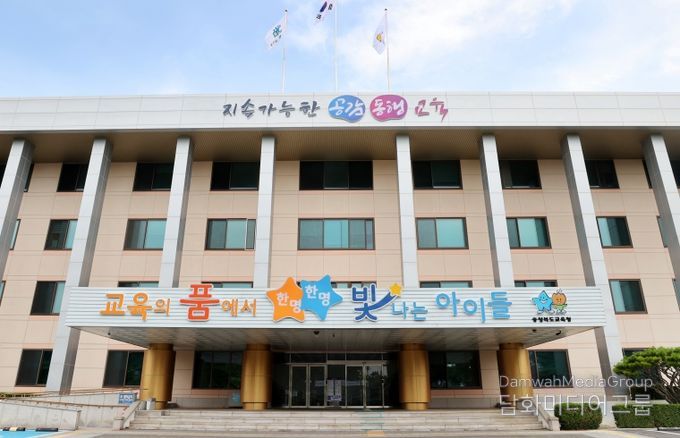 (전경)윤건영 교육감,‘학생성장 중심 공교육 강화’강조