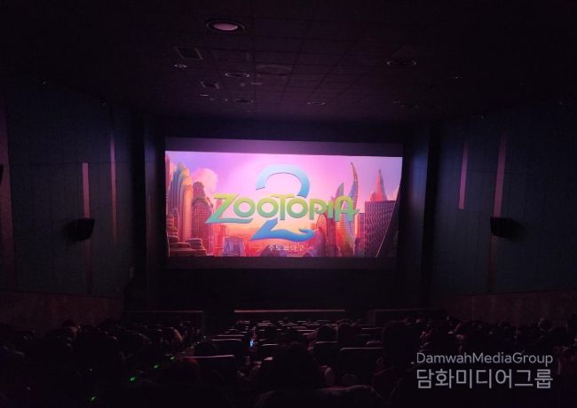 ‘드림스타트 가족사랑 영화관람’ 프로그램