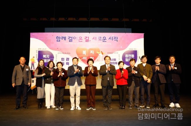 2025년 이천시 지역사회보장협의체 동행보고회