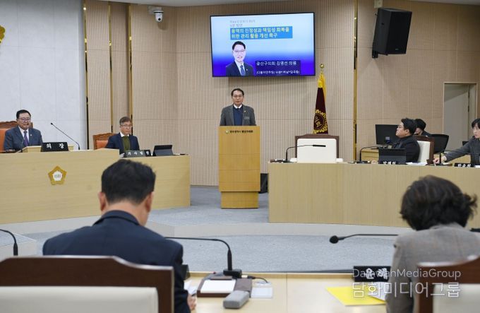 제301회 광산구의회 정례회 제3차 본회의 5분자유발언_김영선 의원