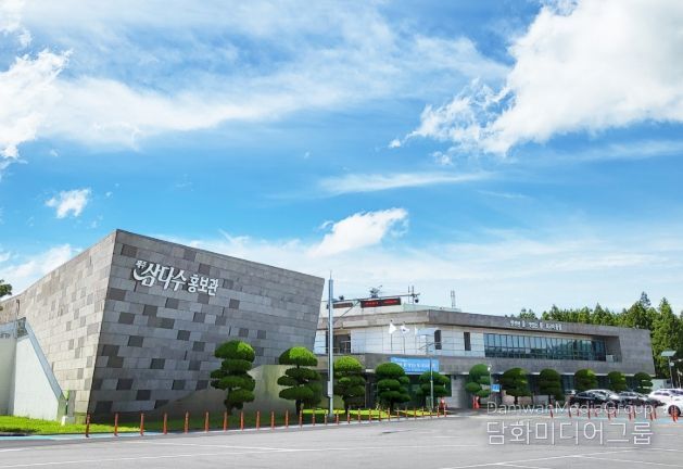 제주개발공사 공사전경