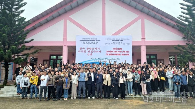 함양군, 2026년 계절근로자 확보를 위한 베트남 현지 방문