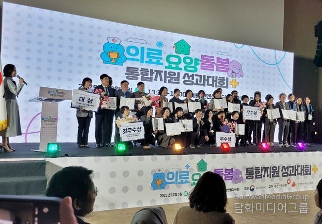 제주시, ‘의료․돌봄 통합지원’ 보건복지부 장관 표창