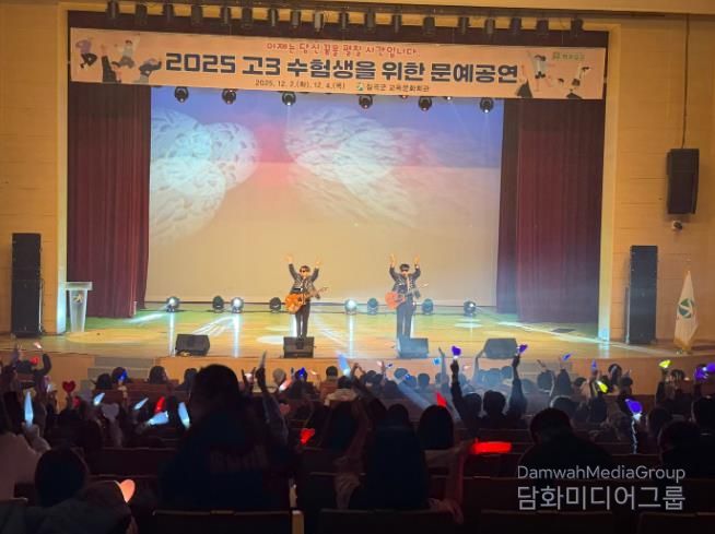 포크락-애플트리