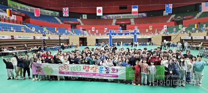 경산시 청소년 FUN DAY!