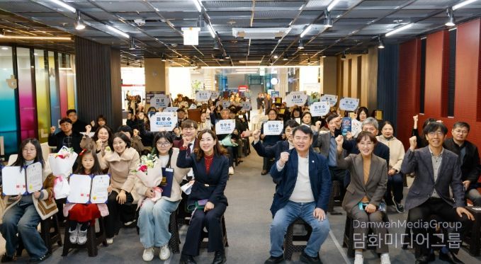 제1회 광주 독서교육 ‘다 함께 나눔 마당’