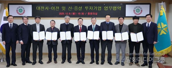 국내 유망기업 7개 사와 협약 체결