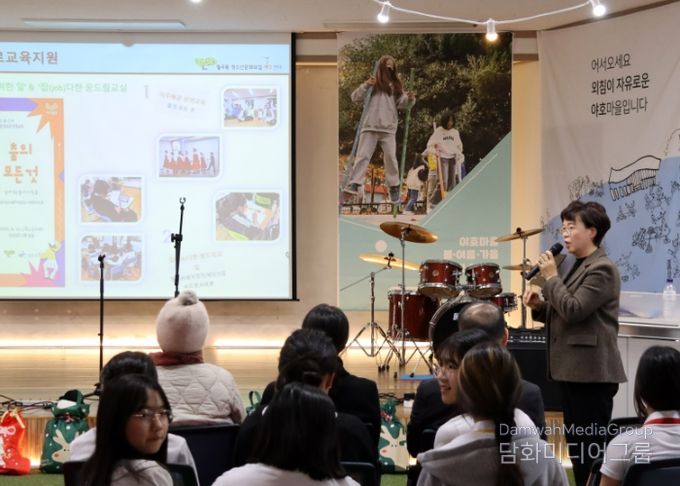 광산구가 지난 6일 야호센터에서 ‘2025 야호센터 성과공유회 봄·여름·가을 그리고 우리 이야기’를 개최했다.