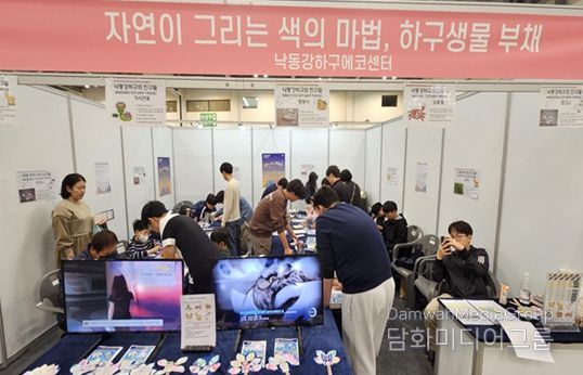 낙동강하구 청소년지킴이 활동 사진