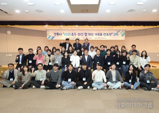 일맛 나고 살맛 나는 행복중심 일터 조성