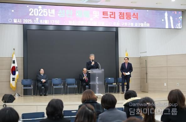 구로구청 5층 강당에서 열린 성탄 예배에서 장인홍 구로구청장이 축사를 하고 있