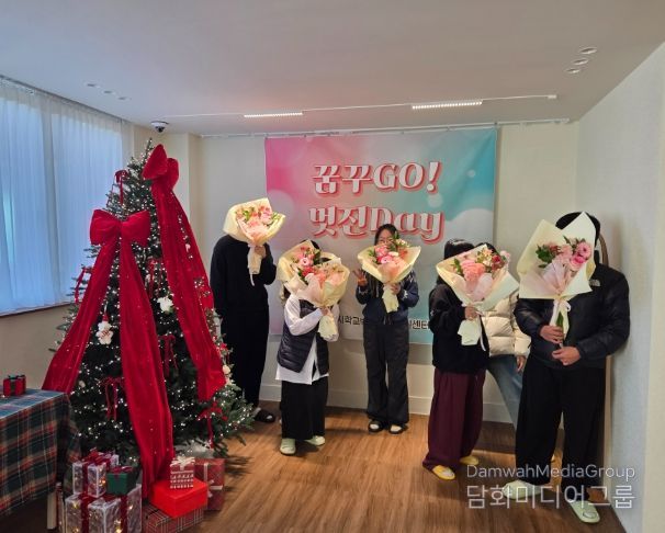 제6회 졸업식 및 종업식 ‘꿈꾸GO! 멋진DAY’