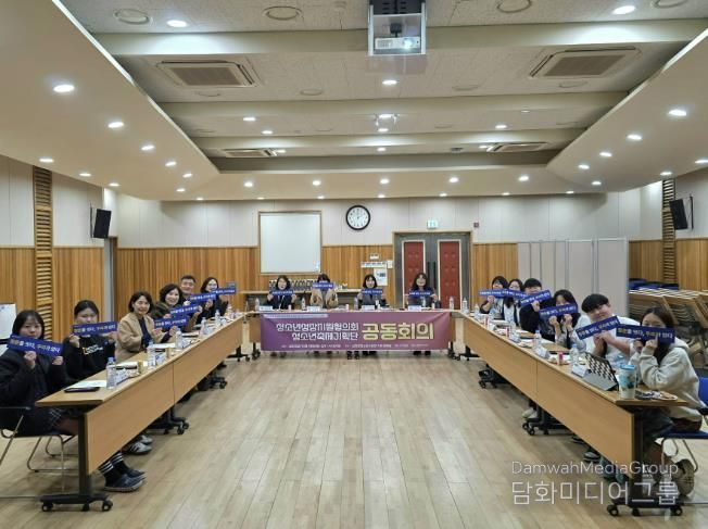 산청 청소년 축제기획단·성장지원협, 공동회의 청소년 사업 활성화 도모 등