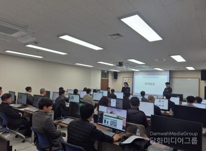 공정하고 신뢰성 있는 다면평가를 위한 업무담당자 연수회 개최