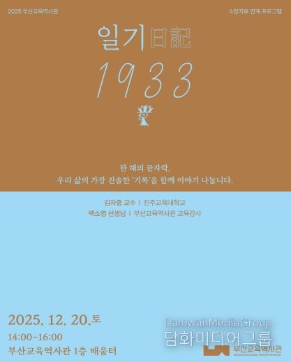 프로그램 안내문