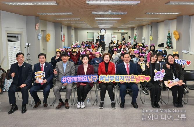 대구 남구 지역아동센터 연합동아리 활동공유회