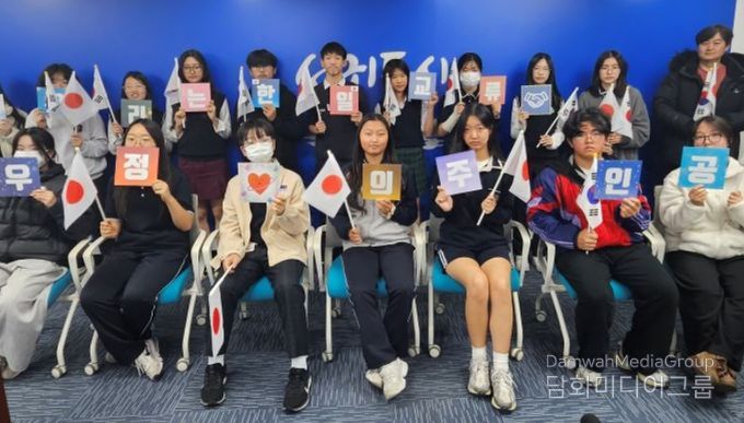 2025 서귀포시-기노카와시 청소년 홈스테이 교류 소감 발표 및 성과 공유회