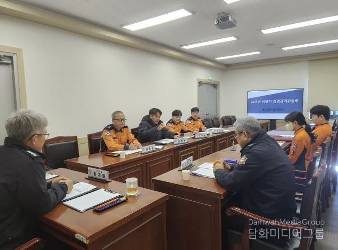 홍성소방서, 감염관리위원회 개최...안전한 근무환경 조성 강화