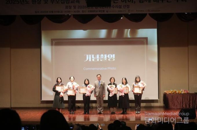 평택시어린이․사회복지급식관리지원센터, 2025년 등록시설장과 원장 및 부모 집합교육 진행