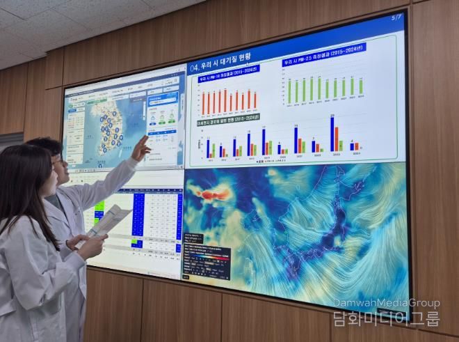 광주광역시 “대기질 정보 문자서비스 신청하세요”